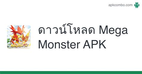 Mega Monster APK (Android Game) .